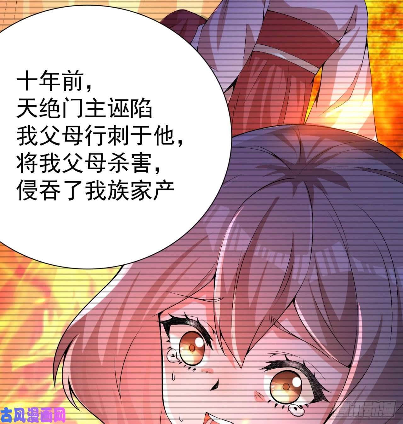 我捡起了一地属性33话-奴隶契约