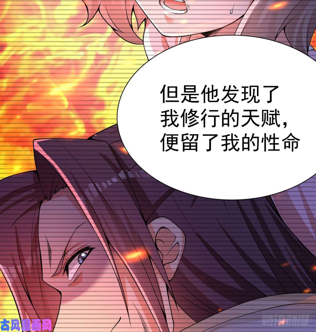 我捡起了一地属性33话-奴隶契约