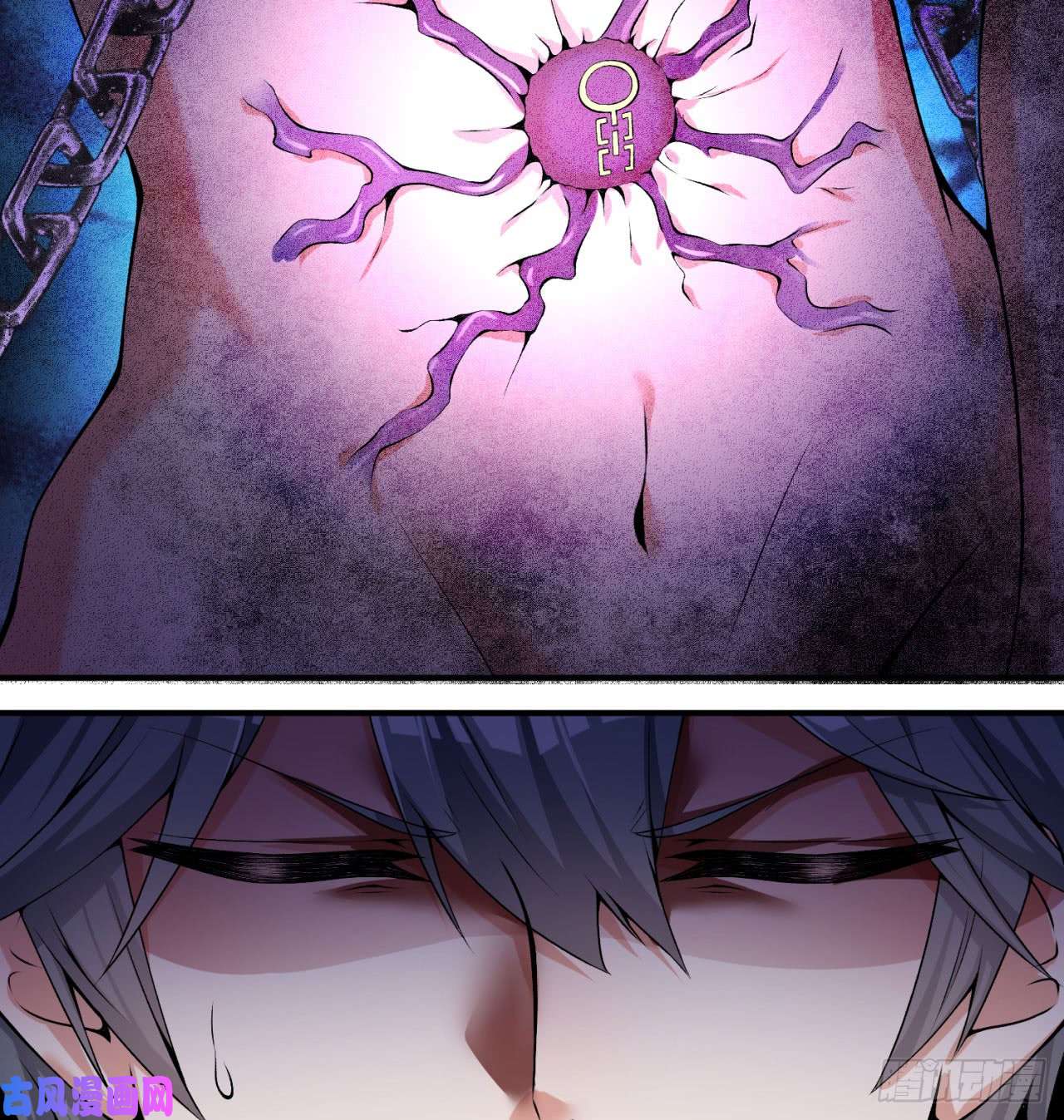 我捡起了一地属性33话-奴隶契约