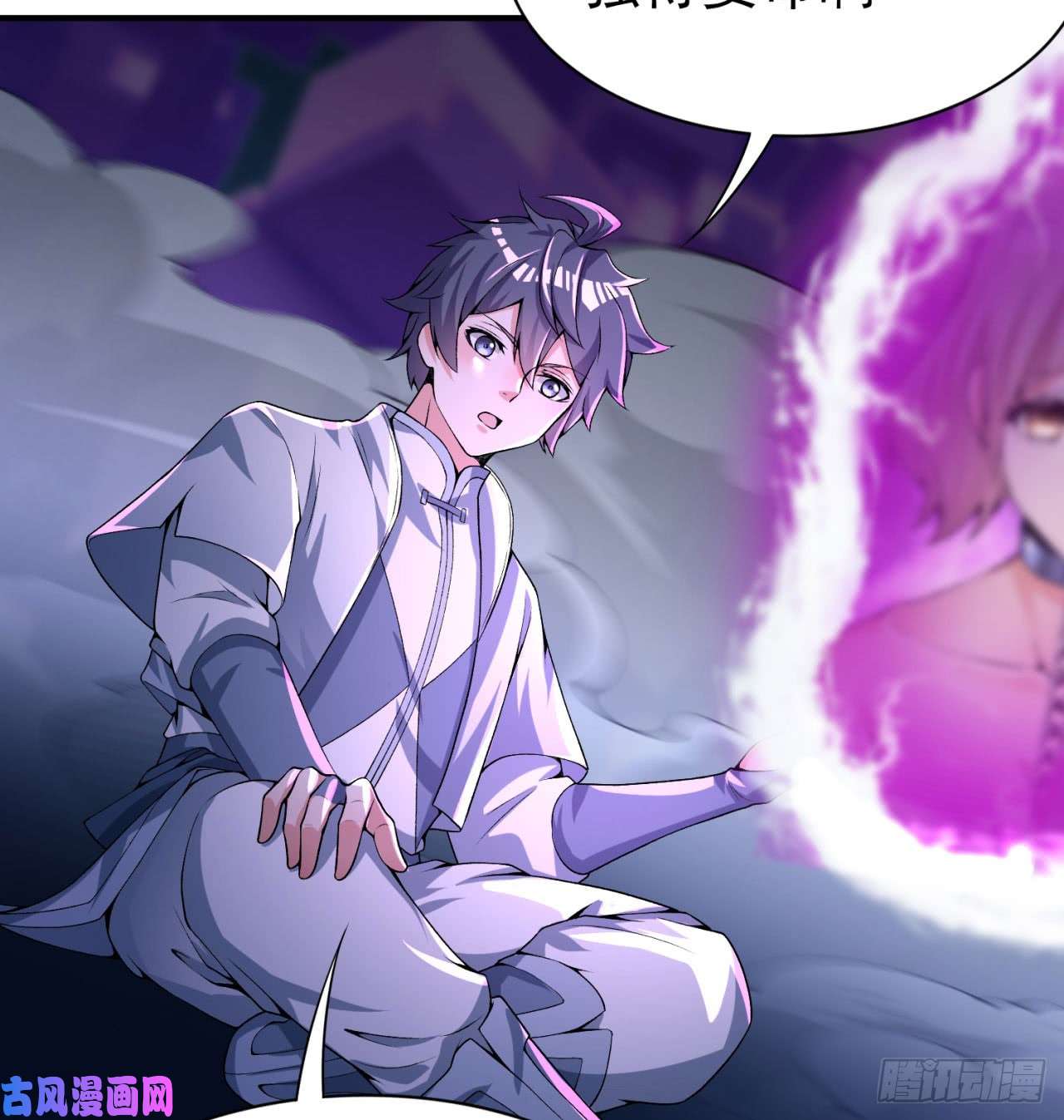 我捡起了一地属性33话-奴隶契约