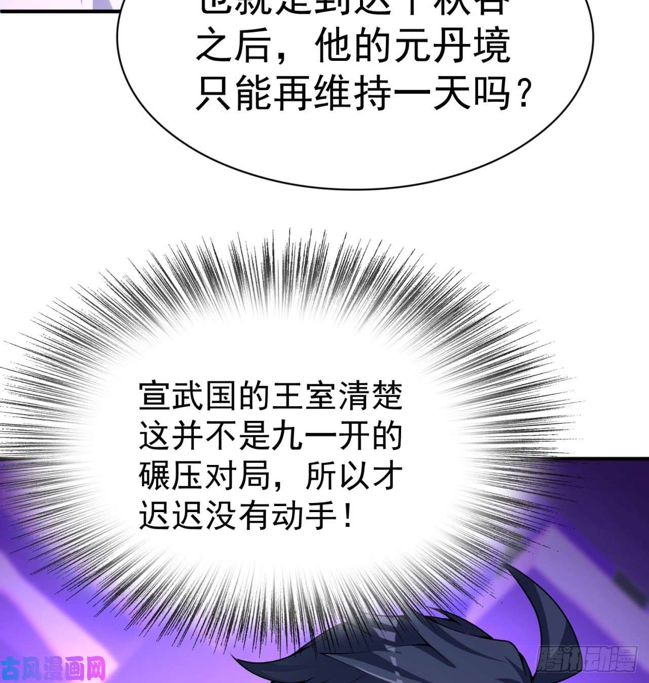 我捡起了一地属性33话-奴隶契约