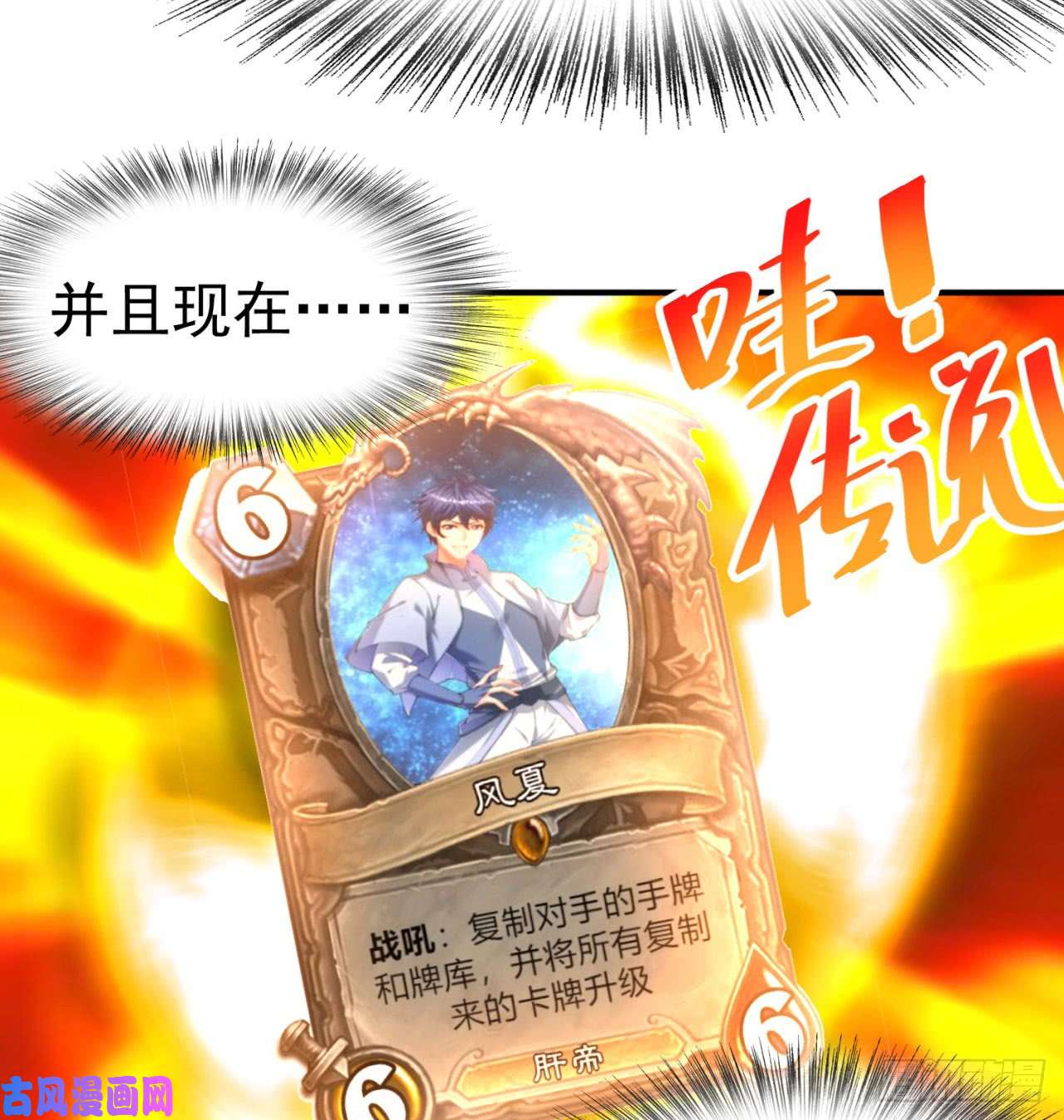 我捡起了一地属性33话-奴隶契约