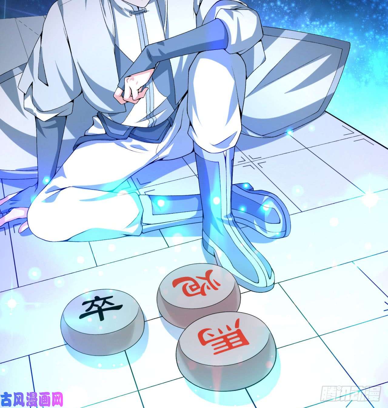 我捡起了一地属性33话-奴隶契约