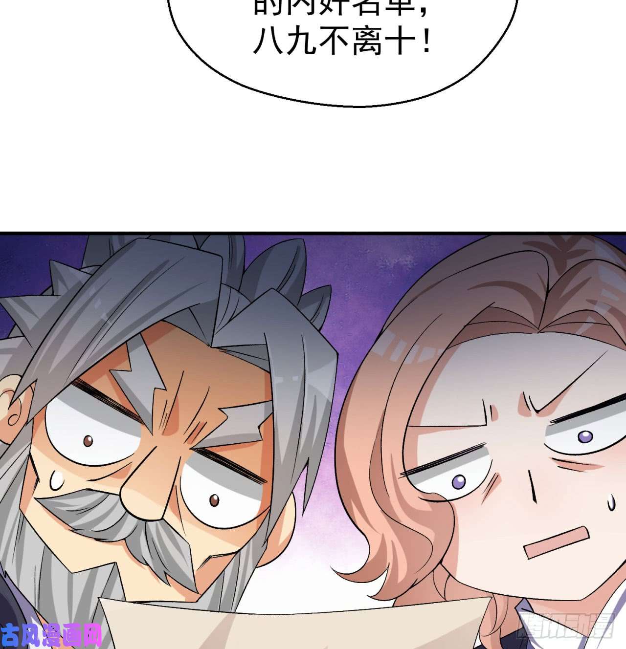 我捡起了一地属性33话-奴隶契约