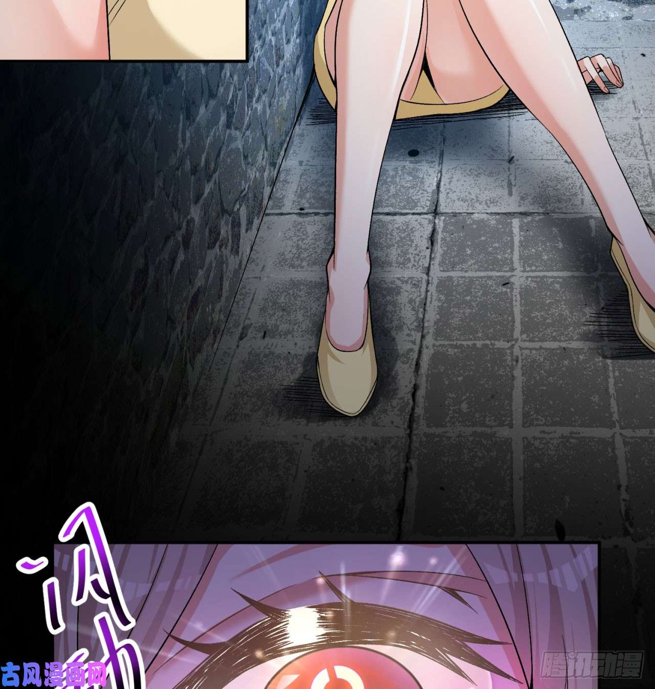 我捡起了一地属性33话-奴隶契约