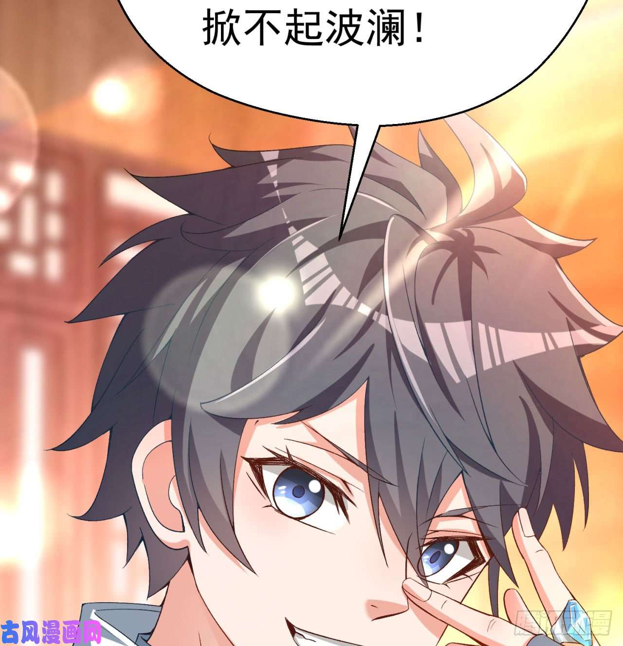 我捡起了一地属性33话-奴隶契约