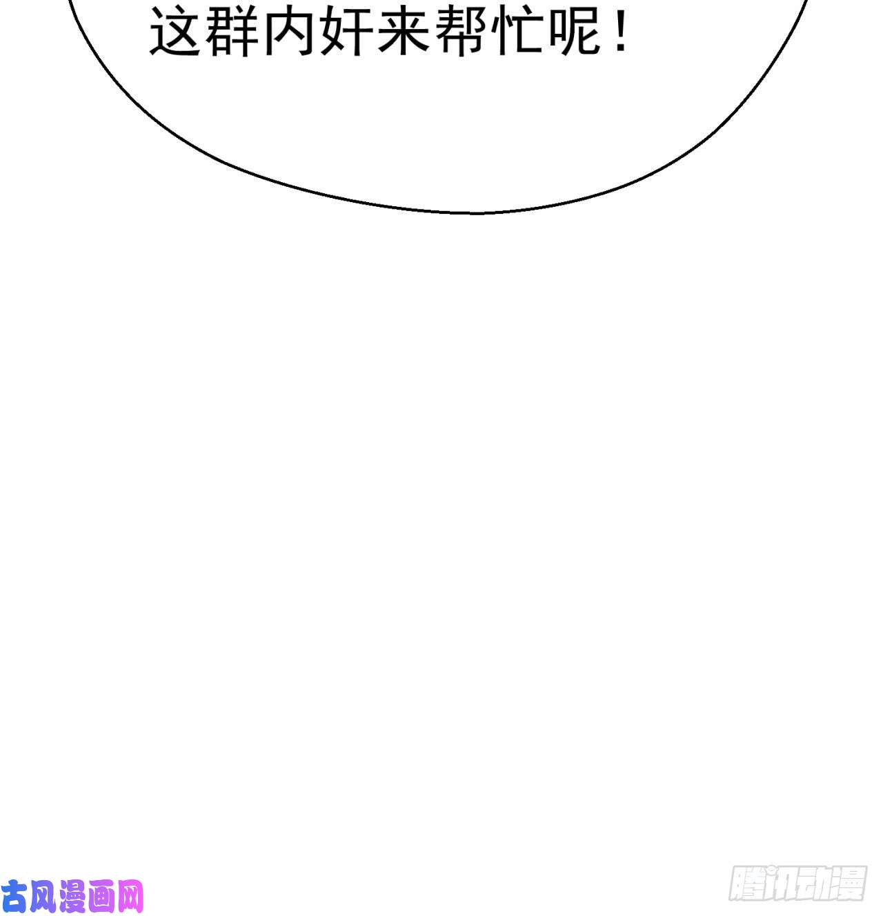 我捡起了一地属性33话-奴隶契约