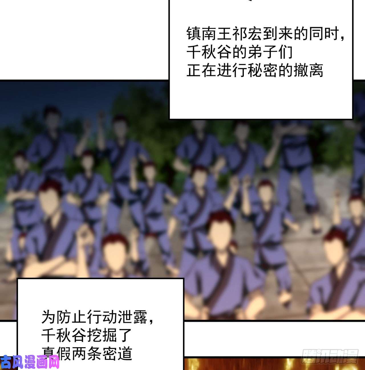 我捡起了一地属性36话-灵气送上门
