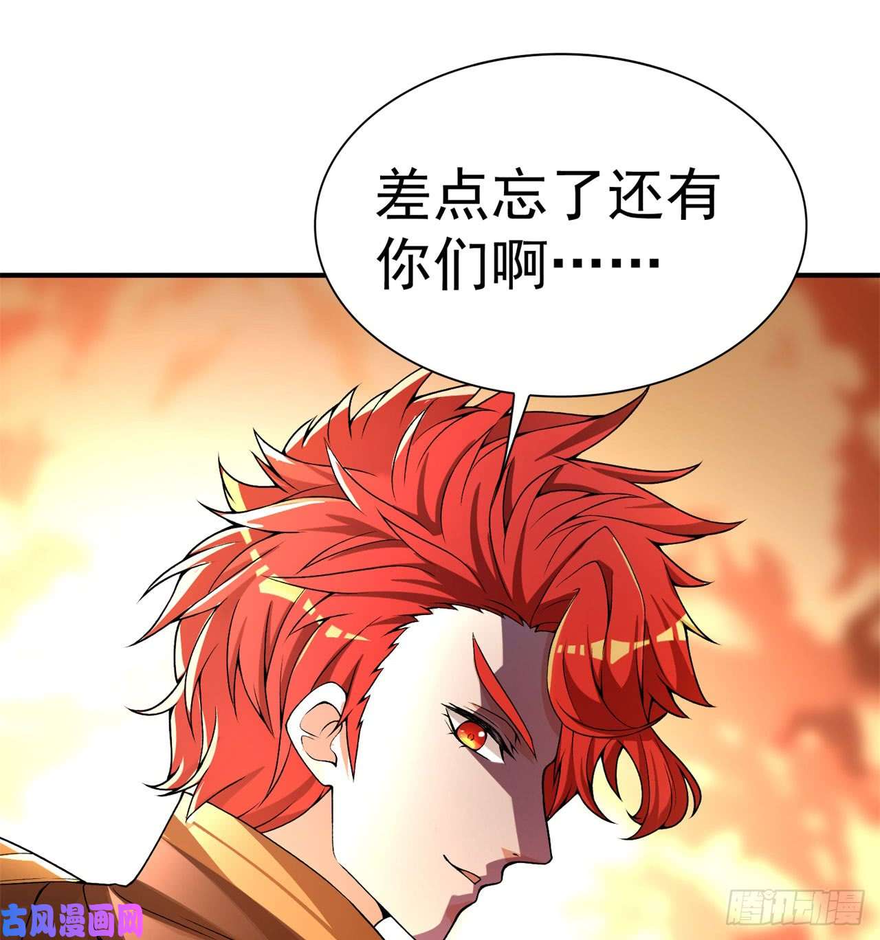 我捡起了一地属性38话-老剑王