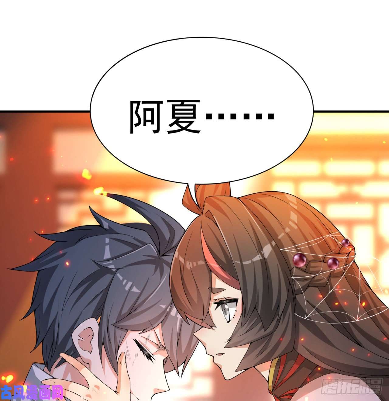 我捡起了一地属性38话-老剑王