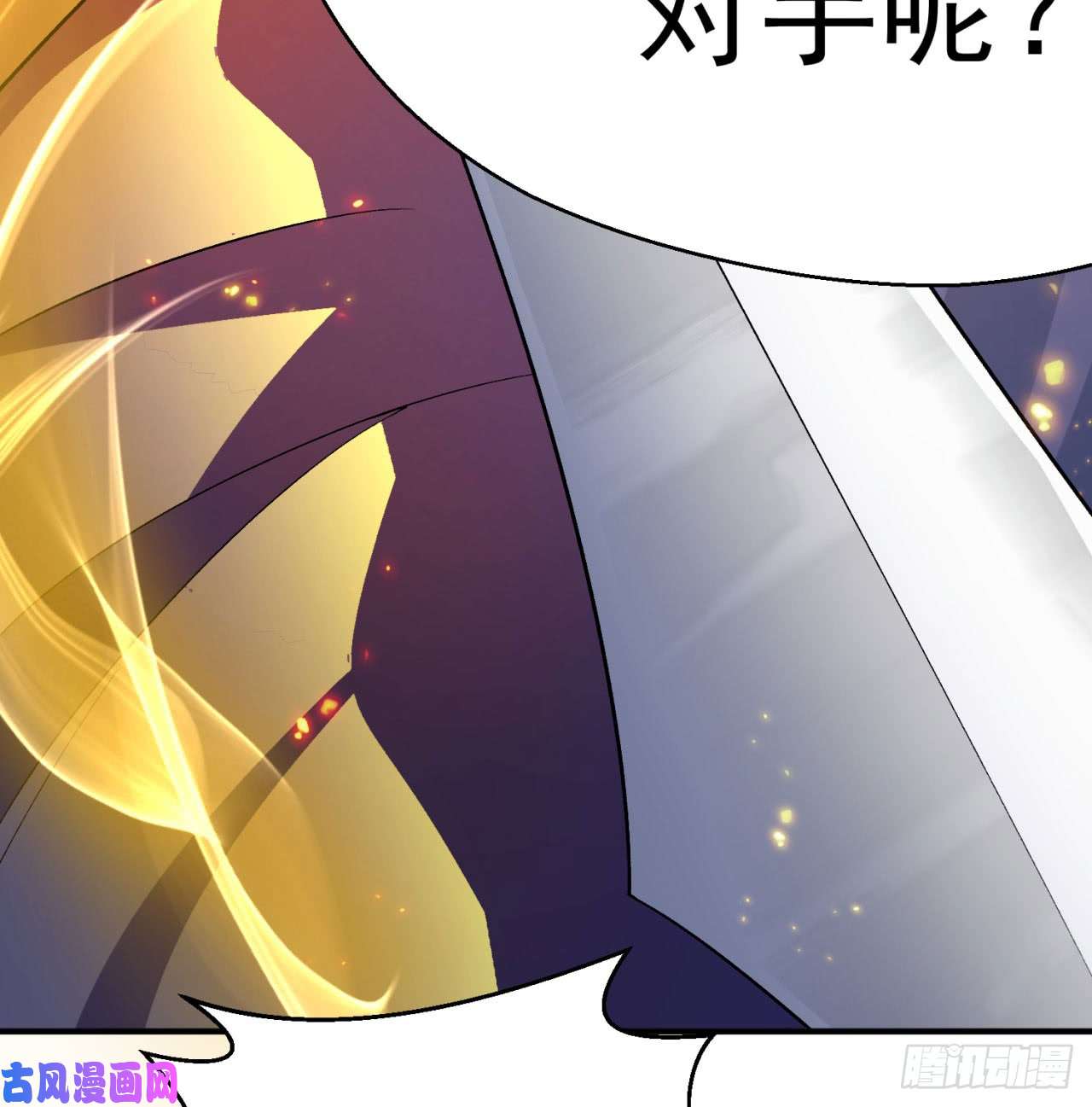 我捡起了一地属性38话-老剑王