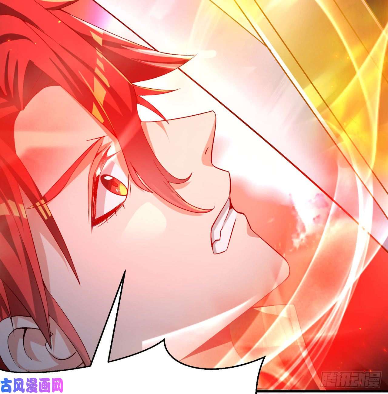 我捡起了一地属性38话-老剑王