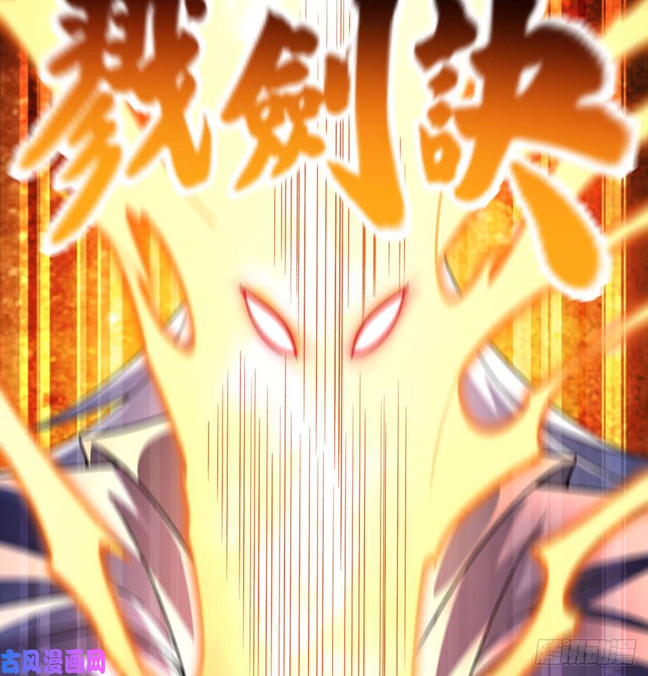 我捡起了一地属性38话-老剑王