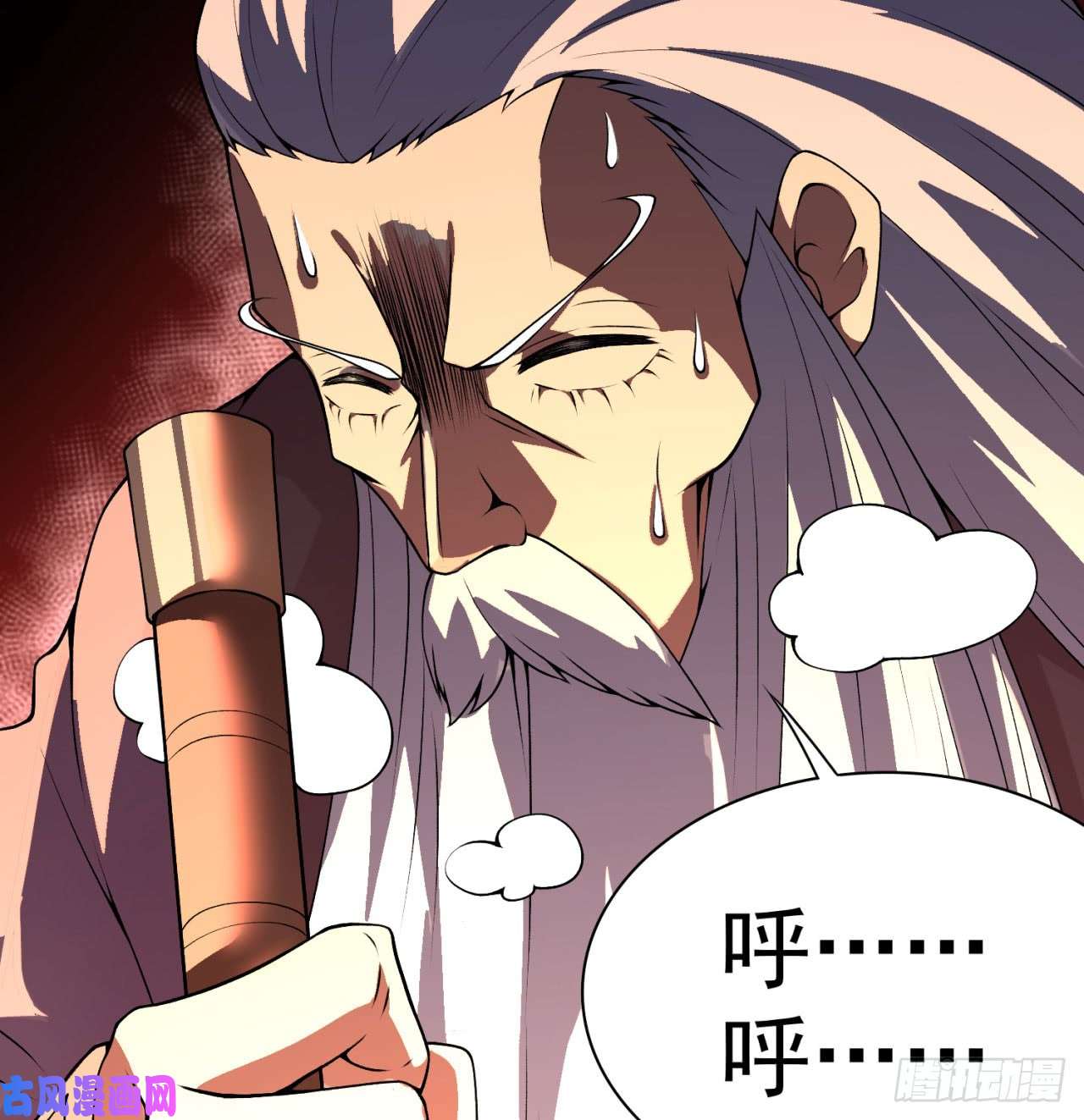 我捡起了一地属性38话-老剑王