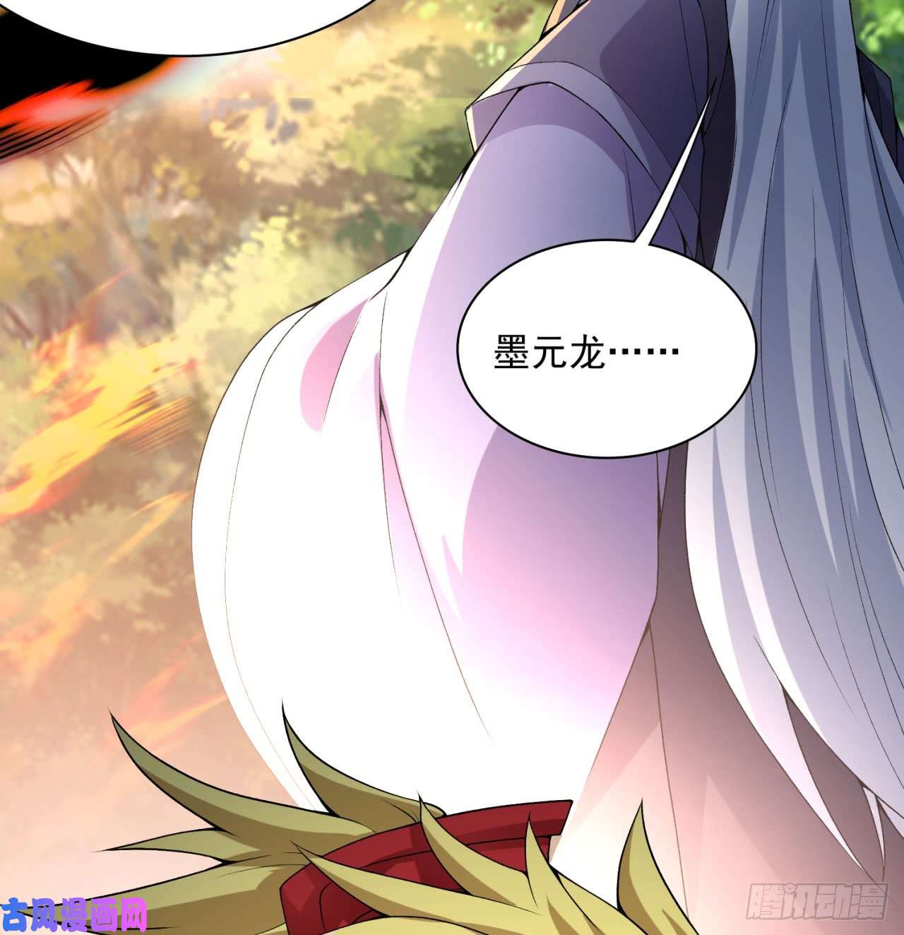 我捡起了一地属性38话-老剑王