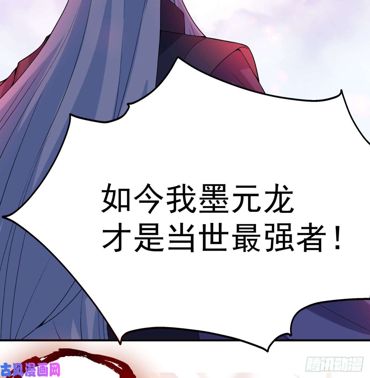 我捡起了一地属性38话-老剑王