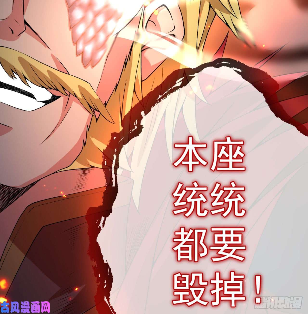 我捡起了一地属性38话-老剑王