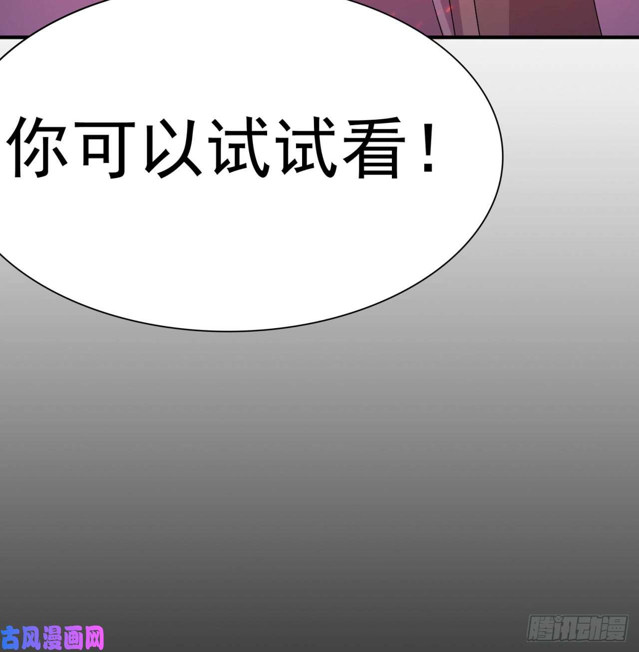 我捡起了一地属性38话-老剑王