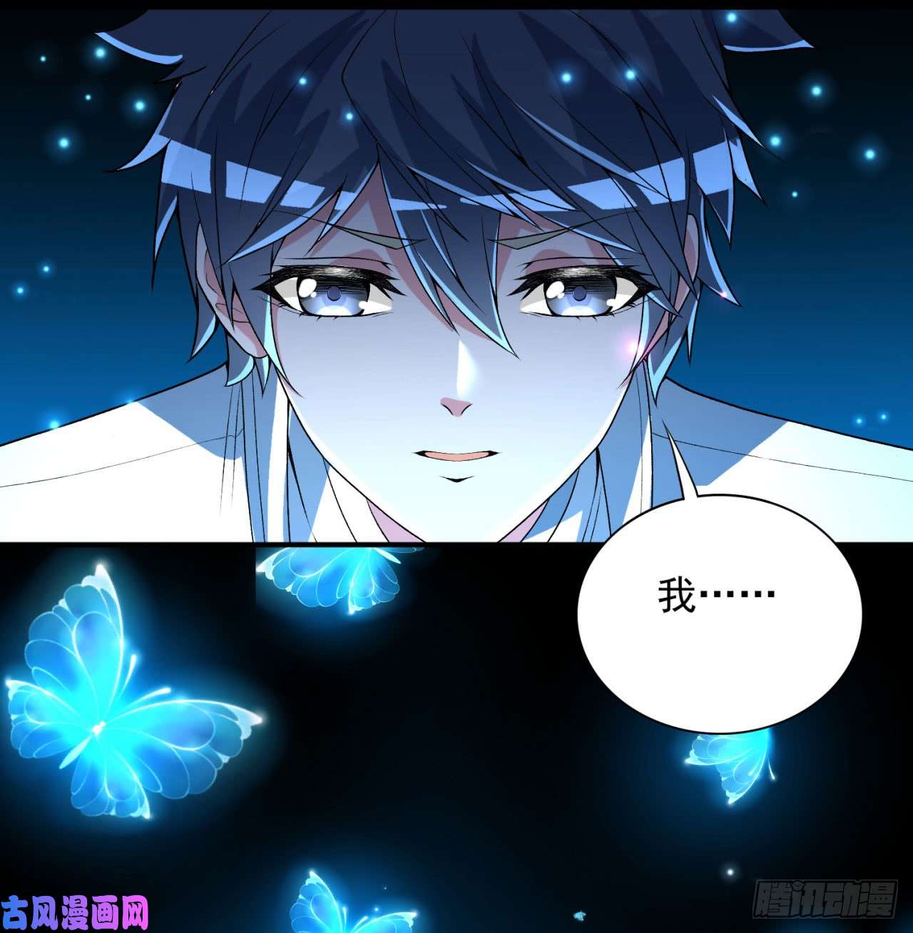 我捡起了一地属性38话-老剑王