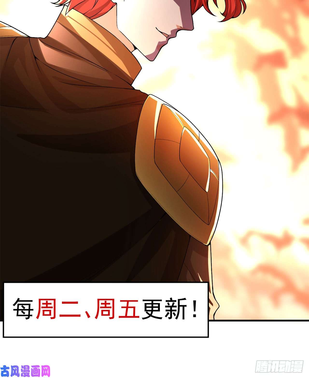 我捡起了一地属性38话-老剑王