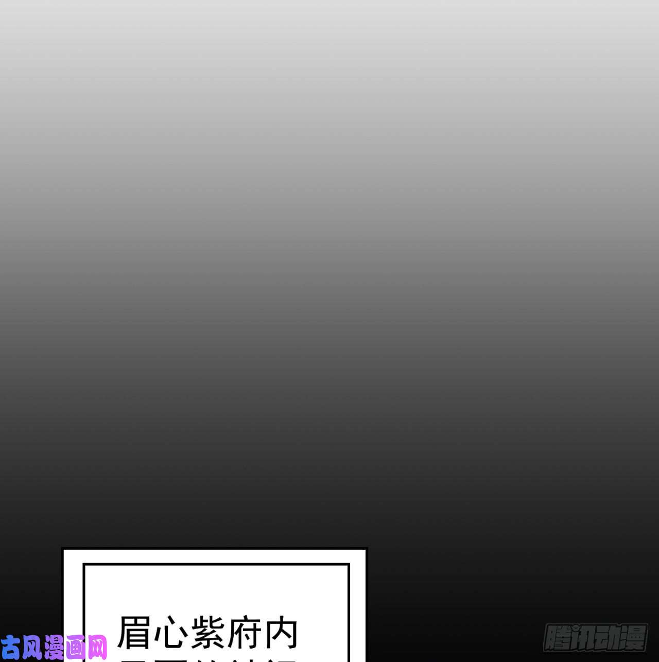 我捡起了一地属性39话-悟道劫