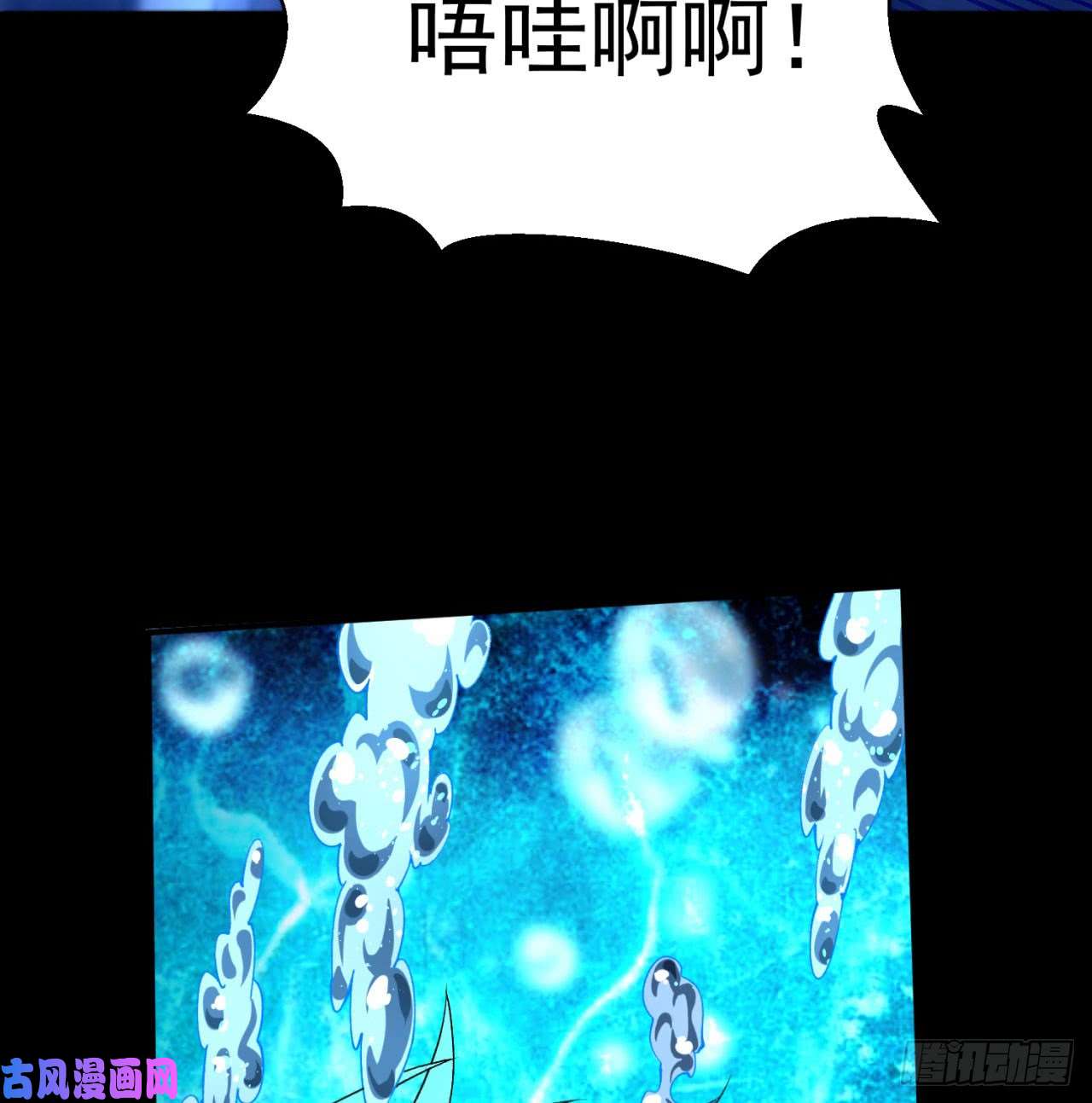 我捡起了一地属性39话-悟道劫