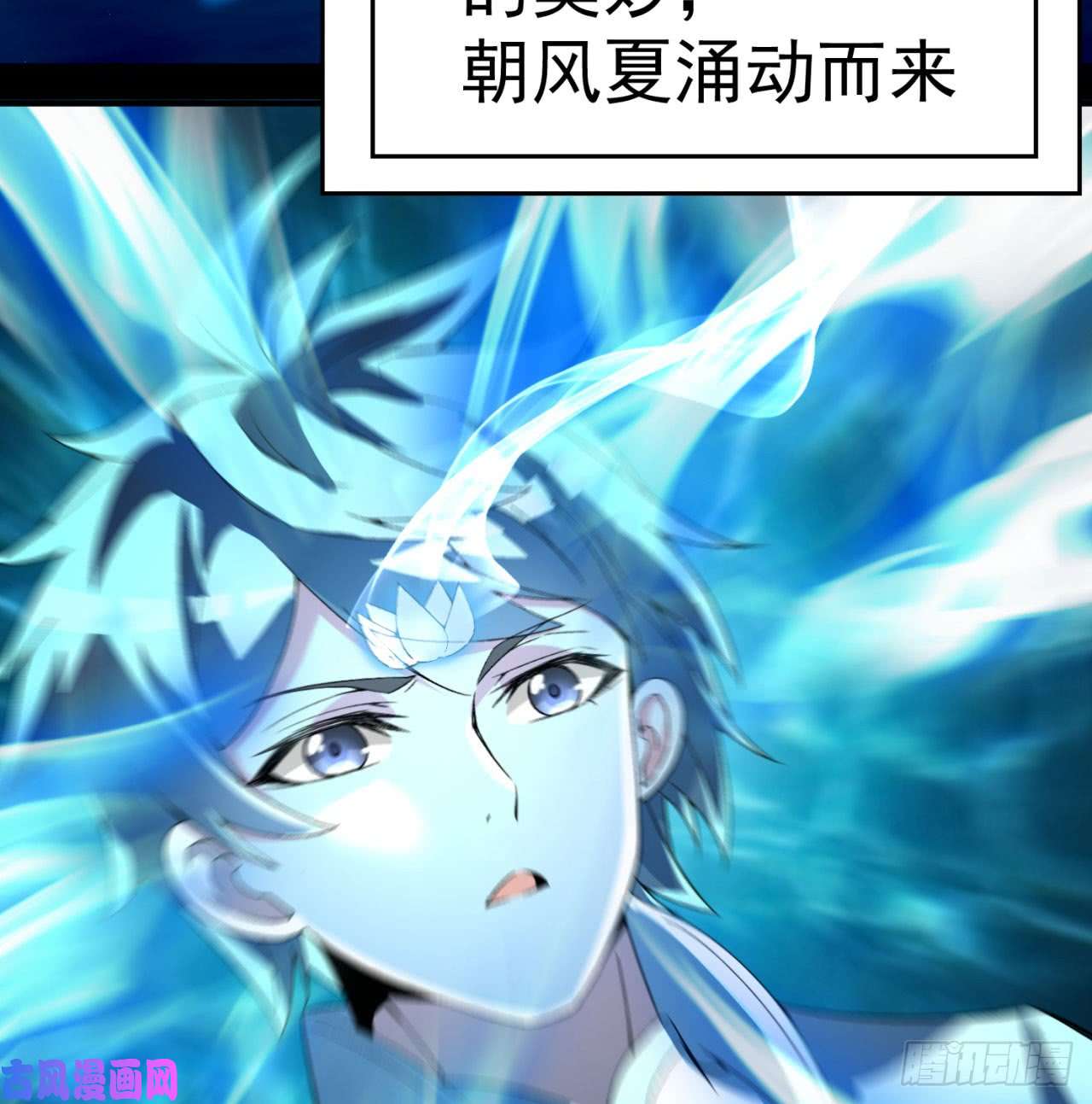 我捡起了一地属性39话-悟道劫