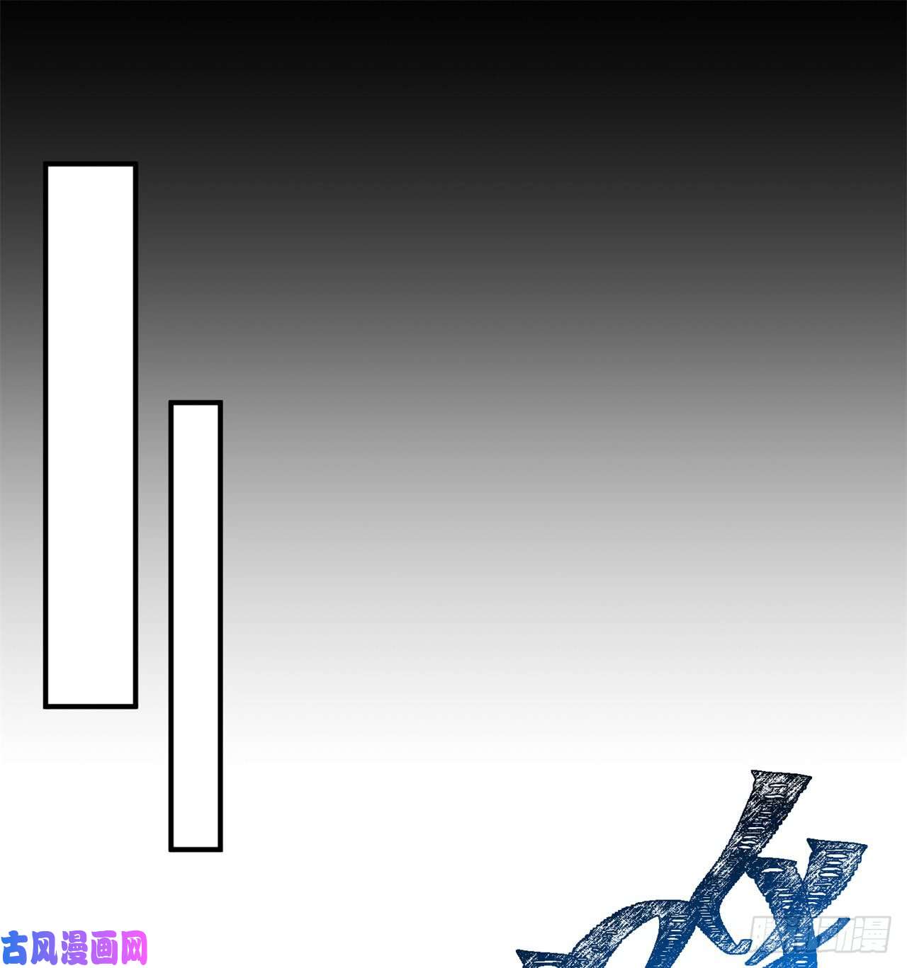 我捡起了一地属性39话-悟道劫