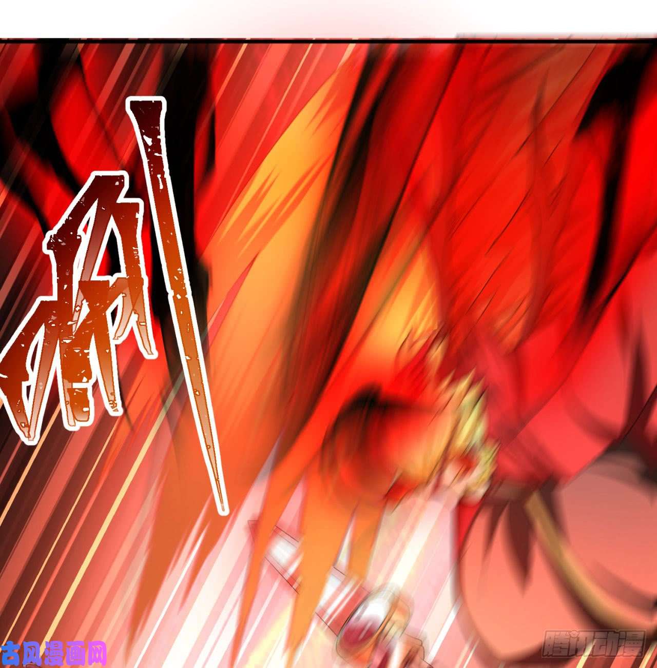 我捡起了一地属性39话-悟道劫