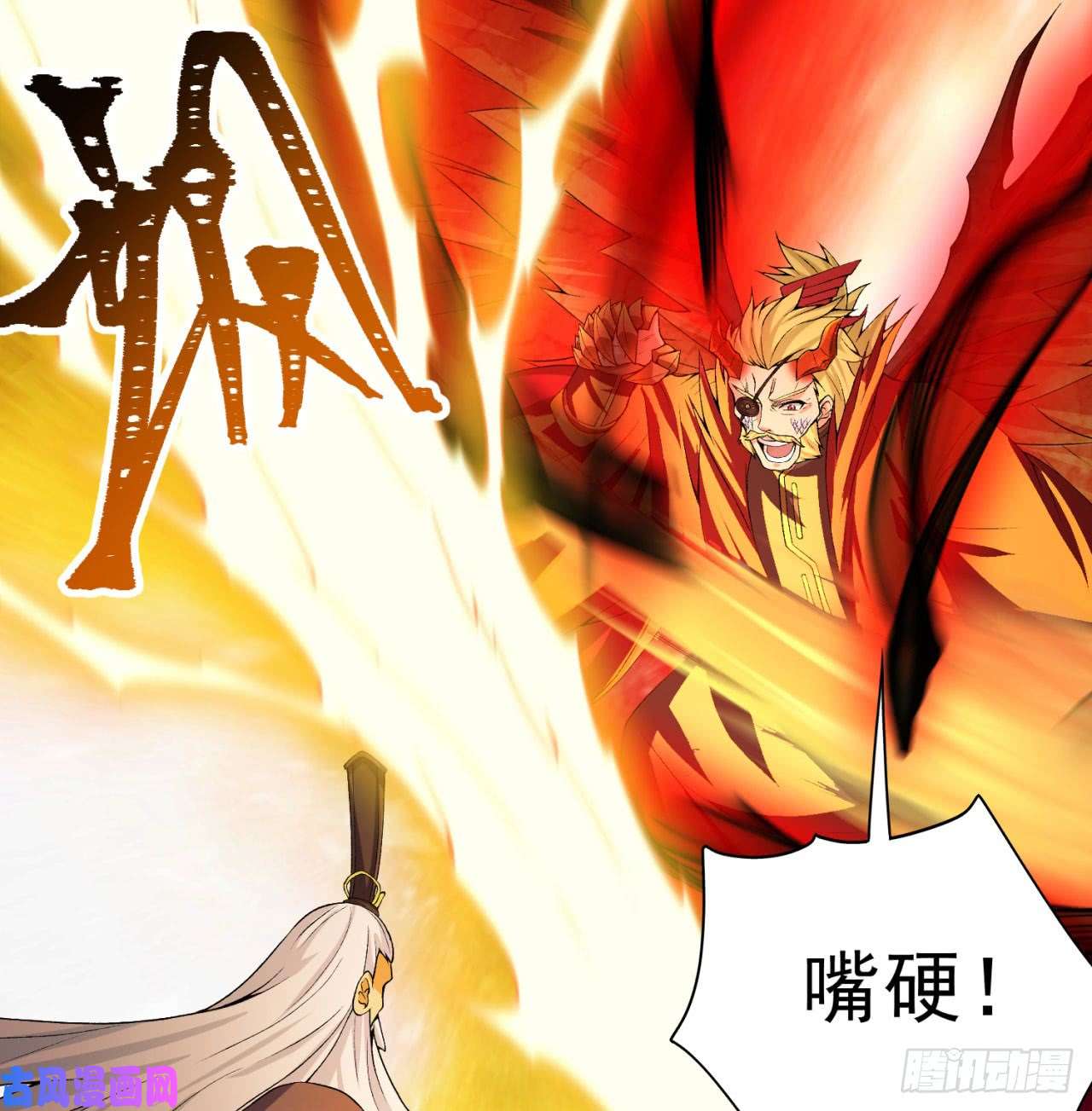 我捡起了一地属性39话-悟道劫