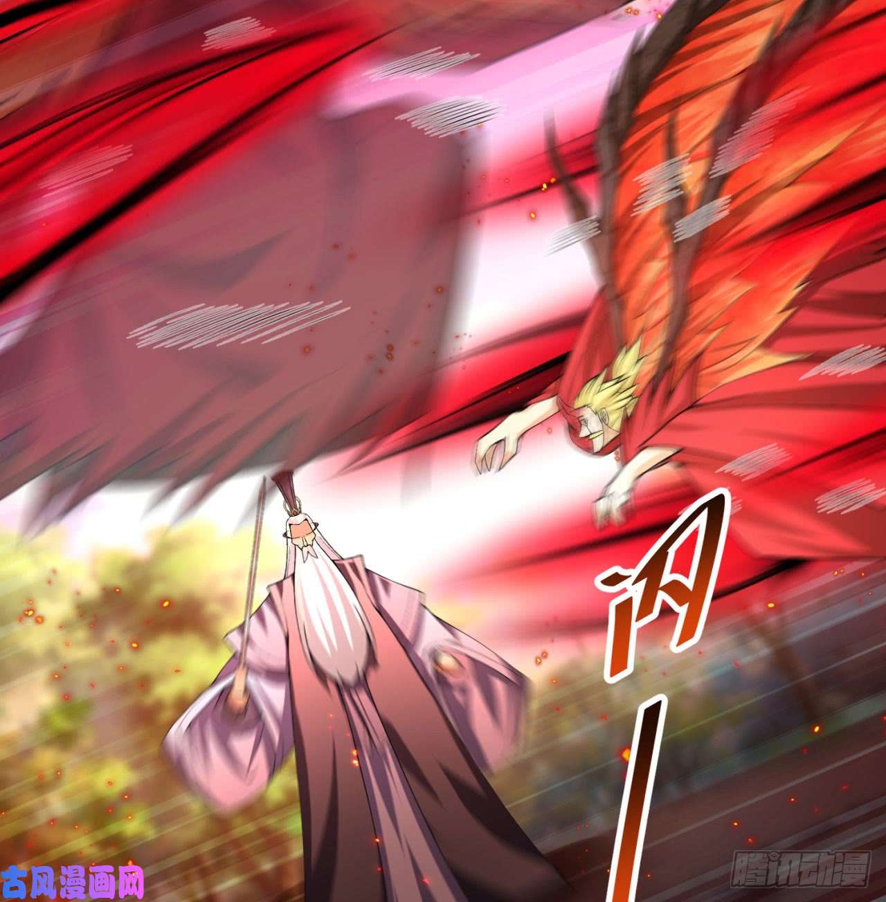 我捡起了一地属性39话-悟道劫