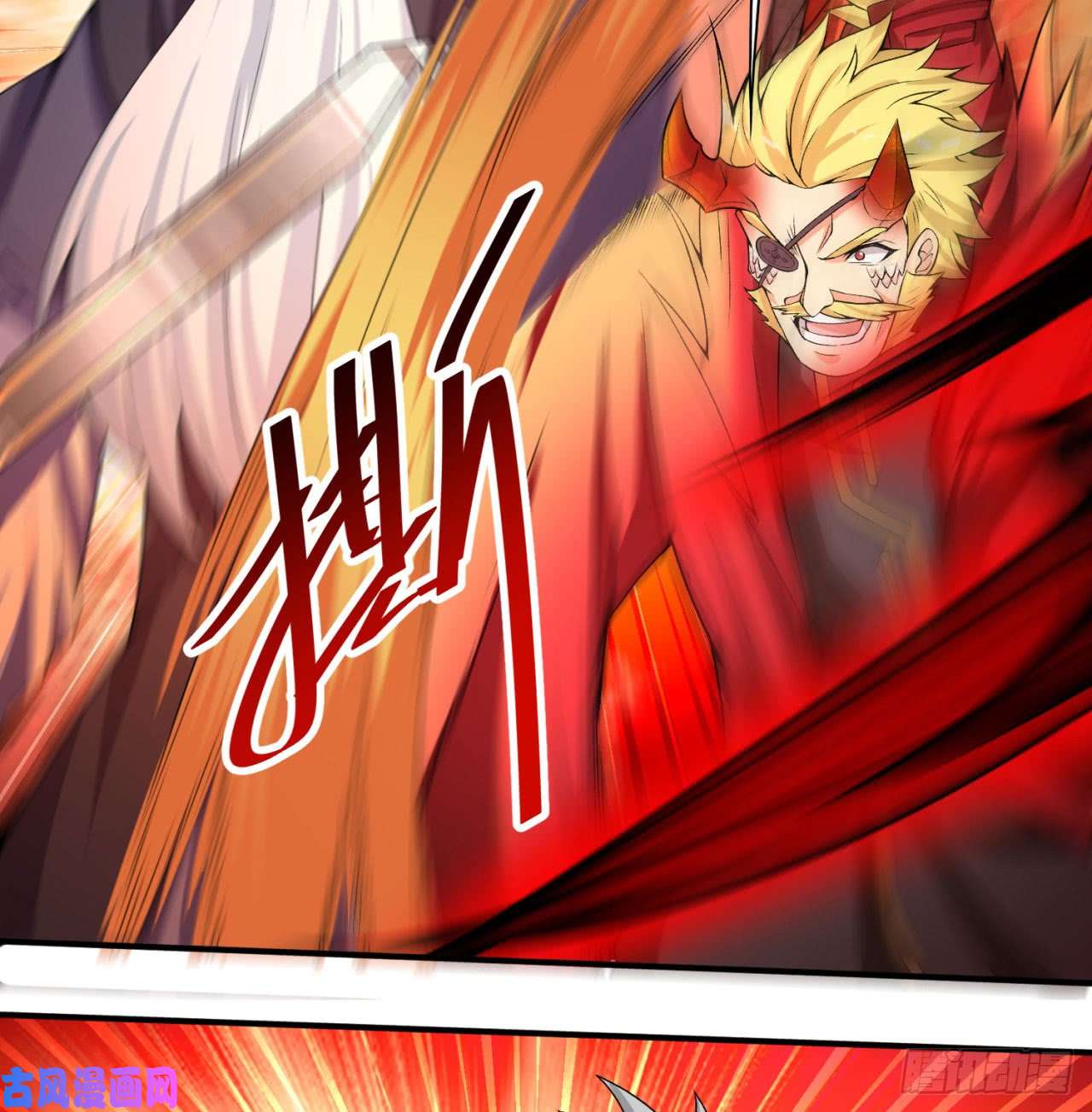 我捡起了一地属性39话-悟道劫