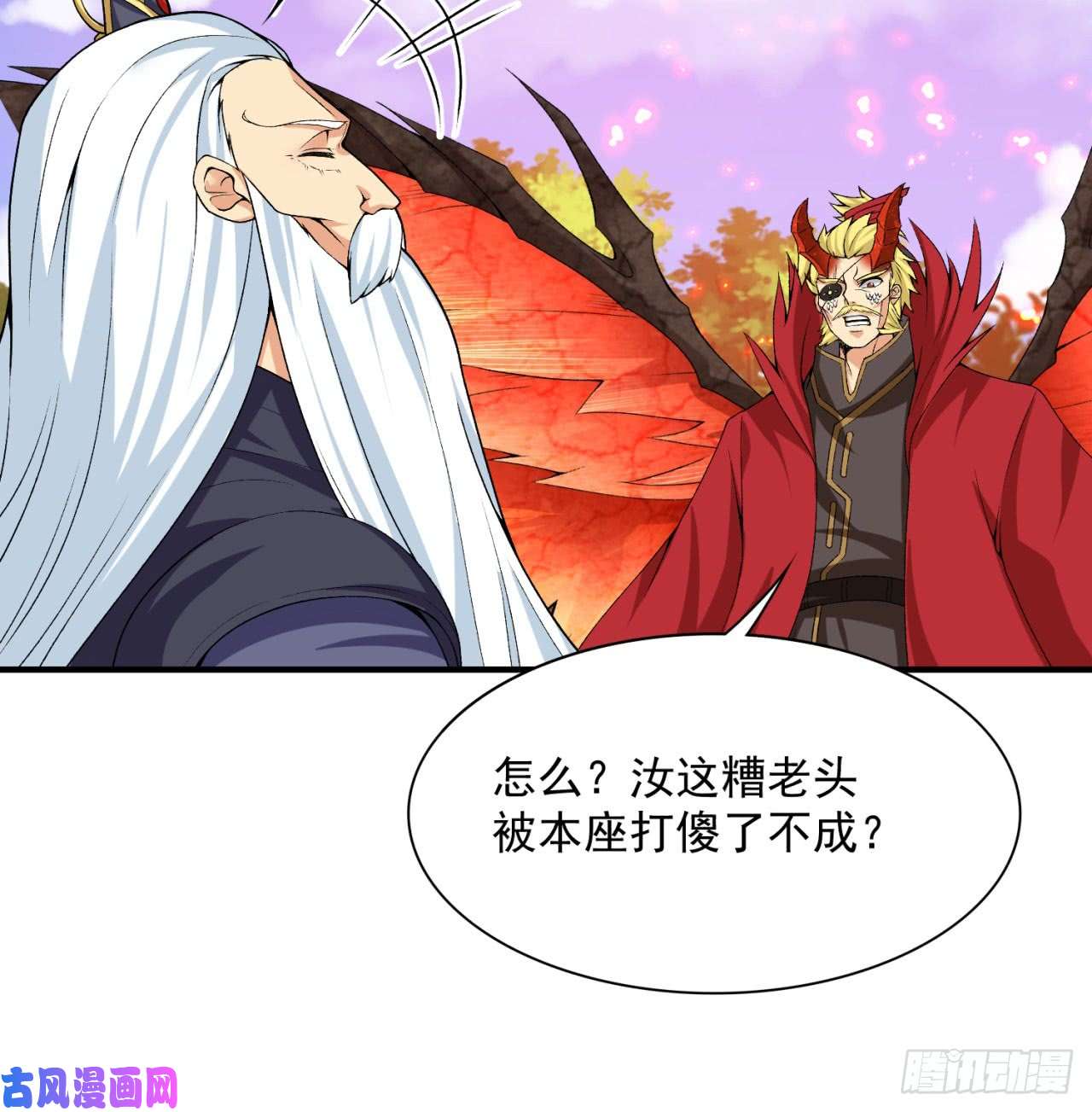 我捡起了一地属性39话-悟道劫