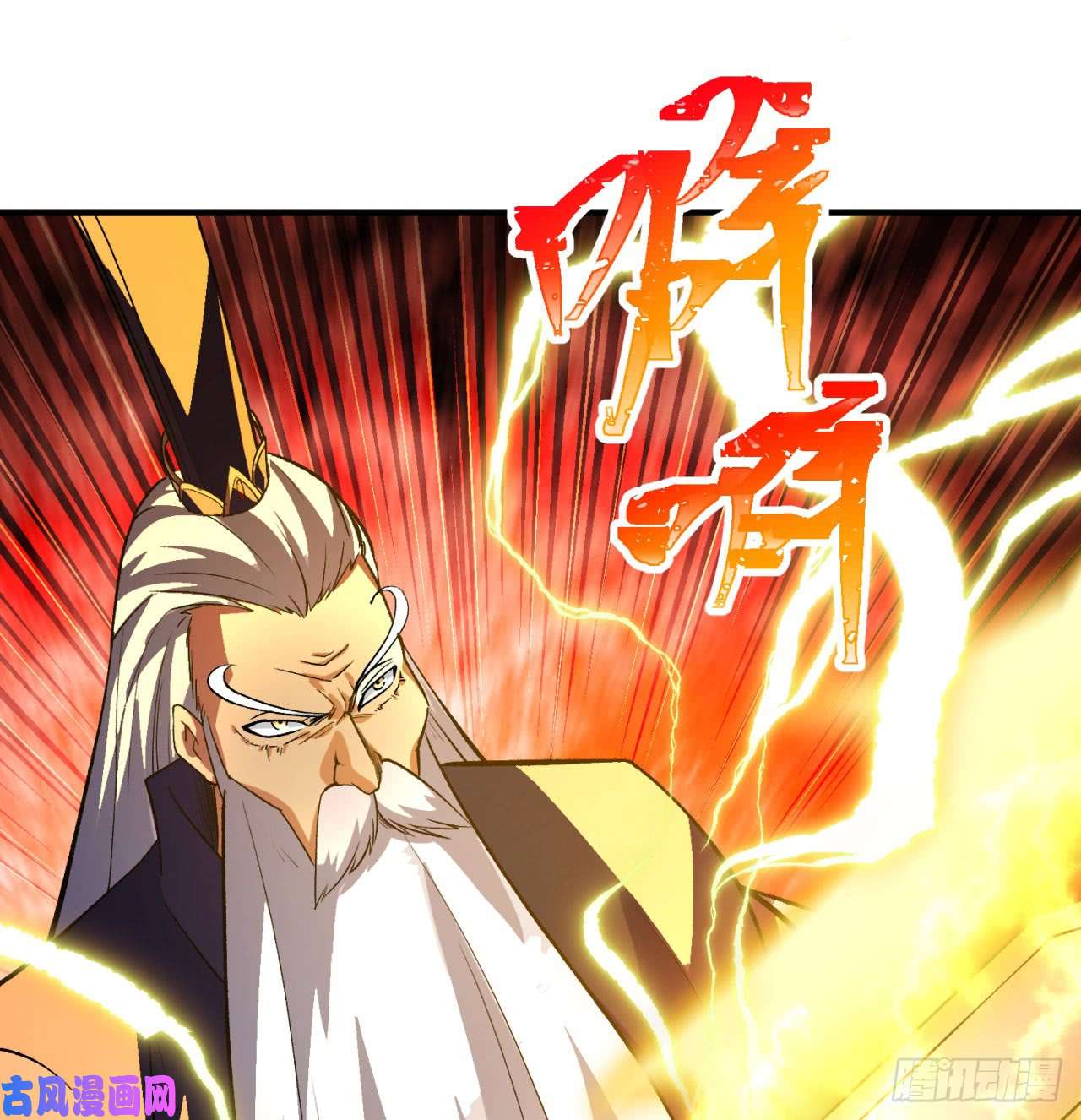 我捡起了一地属性39话-悟道劫