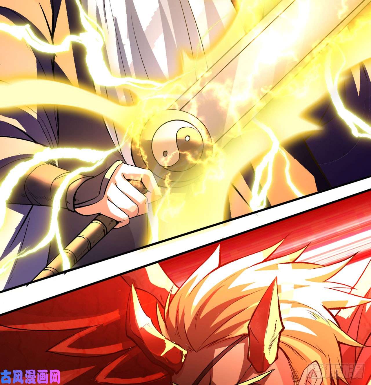 我捡起了一地属性39话-悟道劫