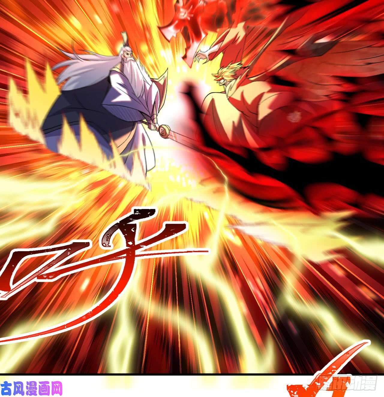 我捡起了一地属性39话-悟道劫