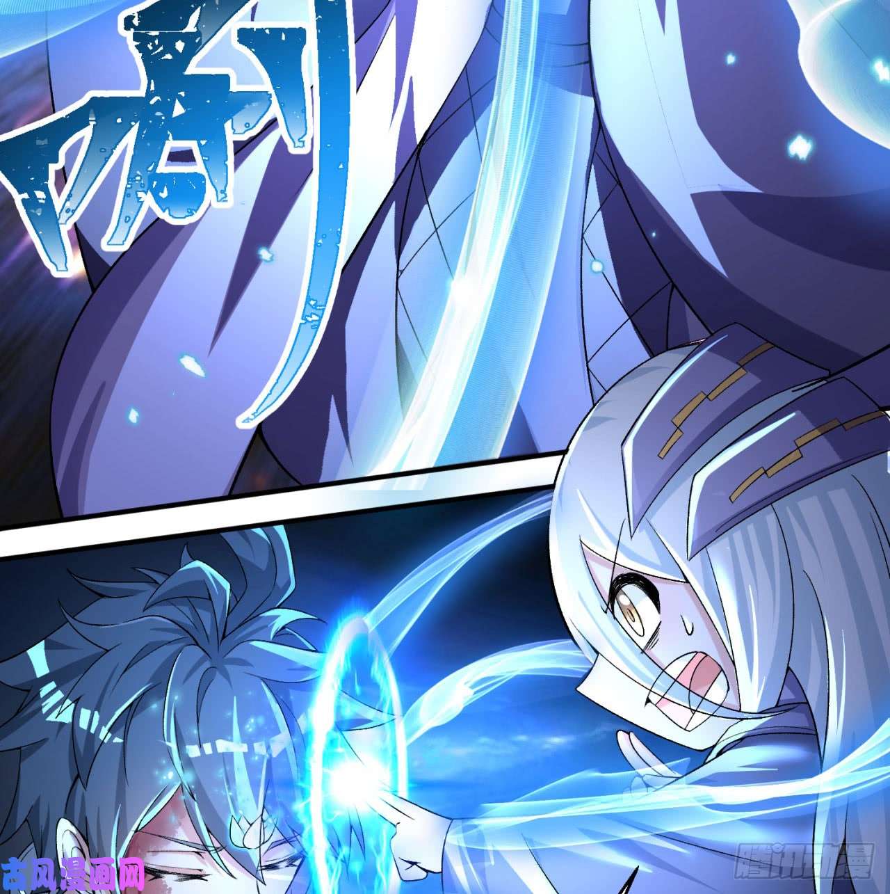 我捡起了一地属性39话-悟道劫