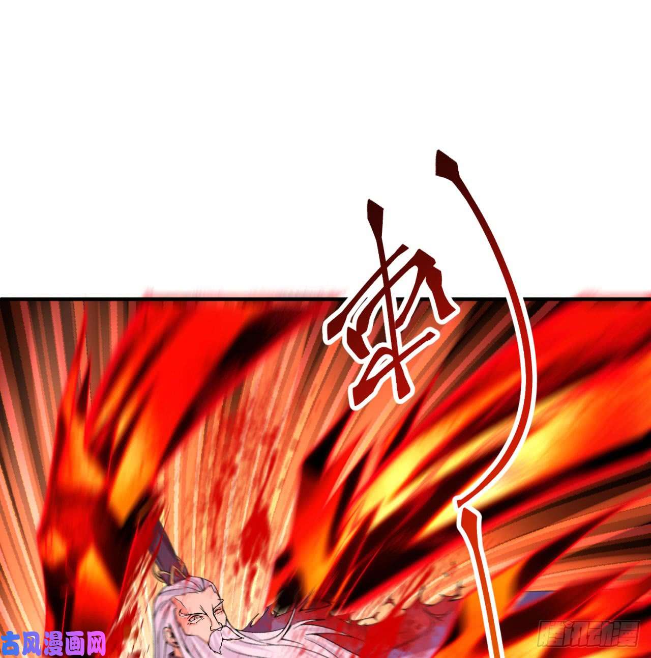 我捡起了一地属性40话-元丹境成了！