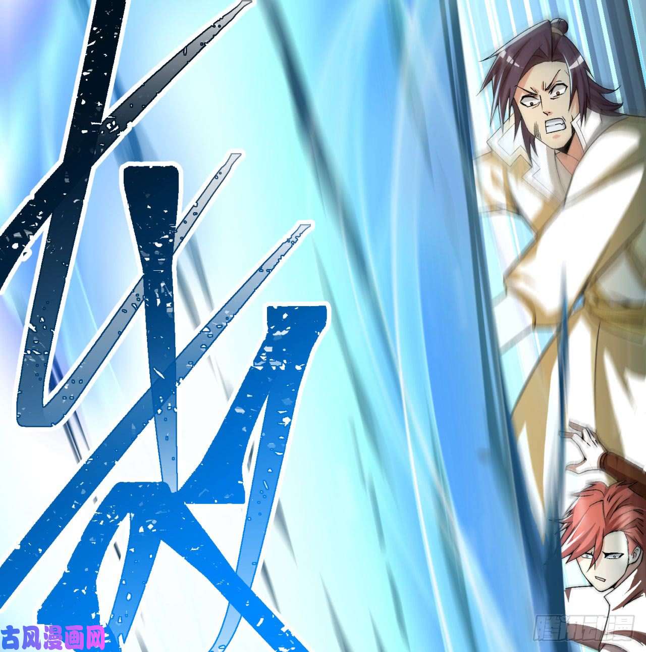 我捡起了一地属性40话-元丹境成了！