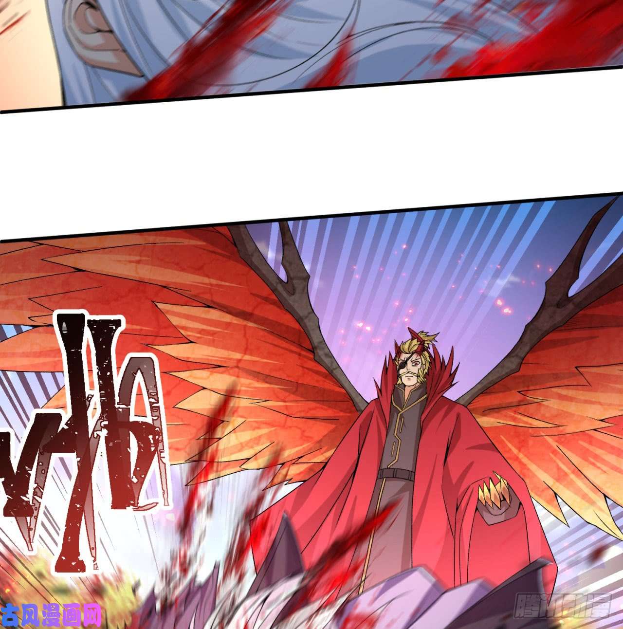 我捡起了一地属性40话-元丹境成了！