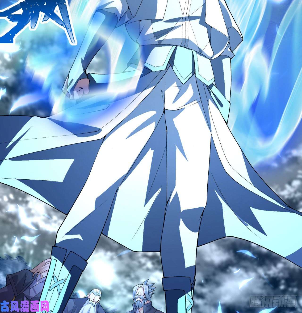 我捡起了一地属性40话-元丹境成了！