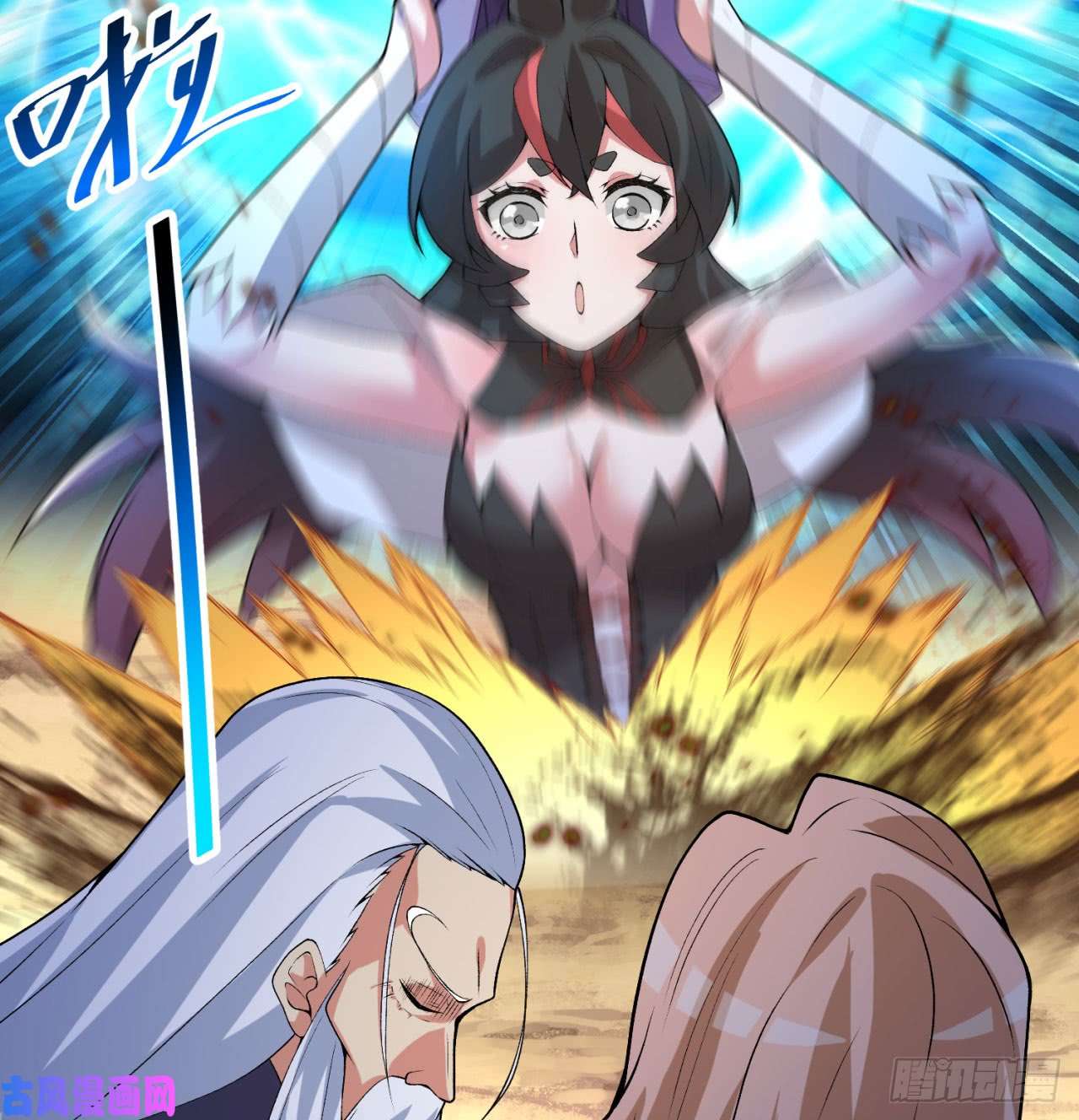 我捡起了一地属性40话-元丹境成了！