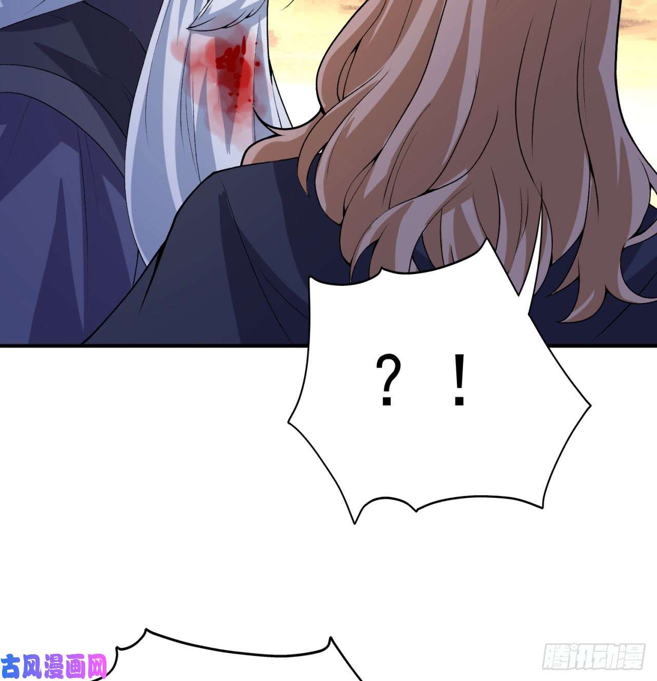 我捡起了一地属性40话-元丹境成了！