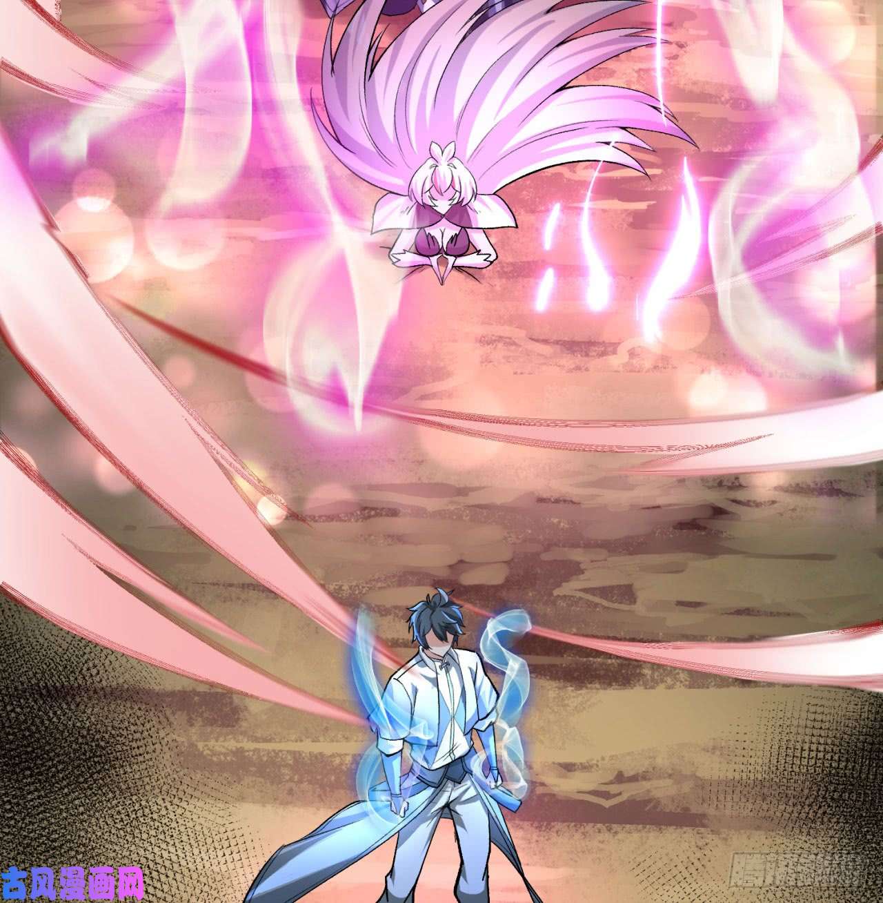 我捡起了一地属性40话-元丹境成了！