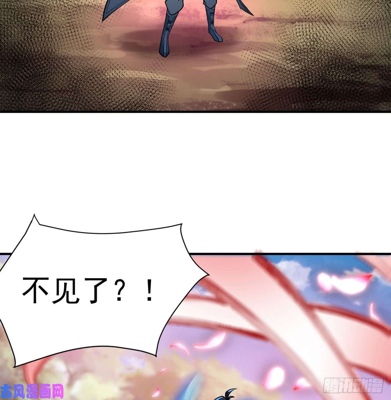 我捡起了一地属性40话-元丹境成了！