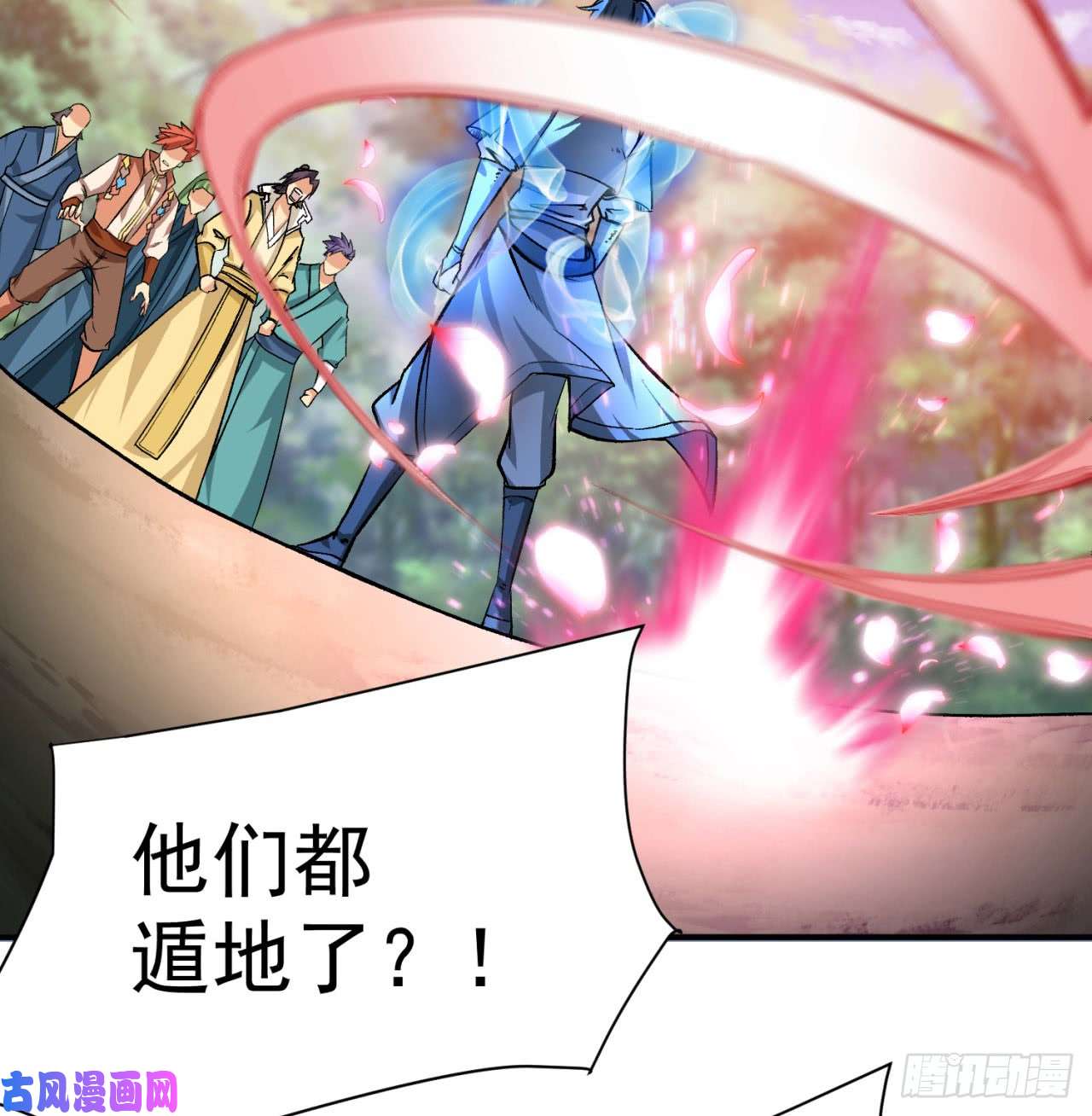 我捡起了一地属性40话-元丹境成了！