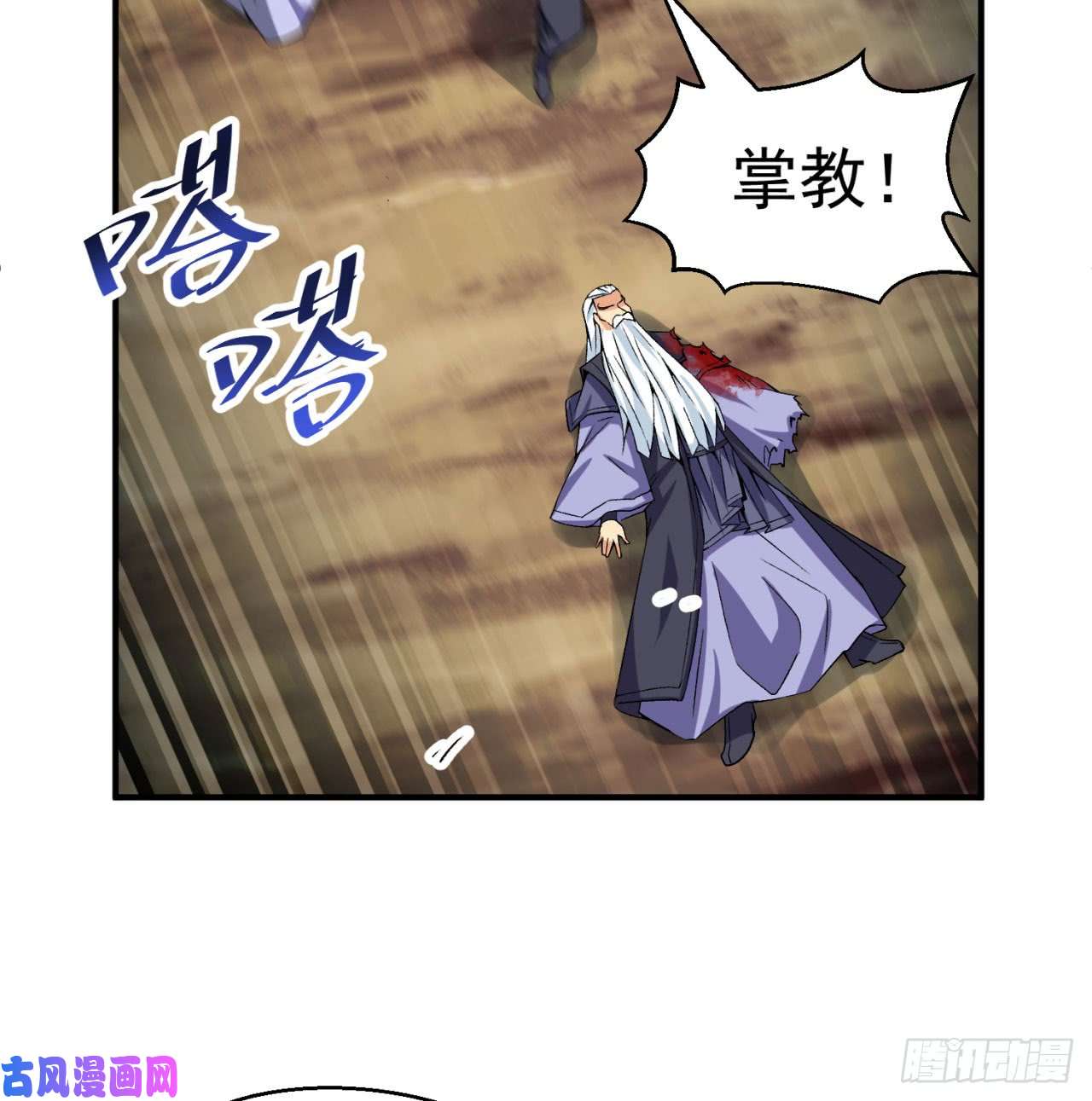 我捡起了一地属性40话-元丹境成了！