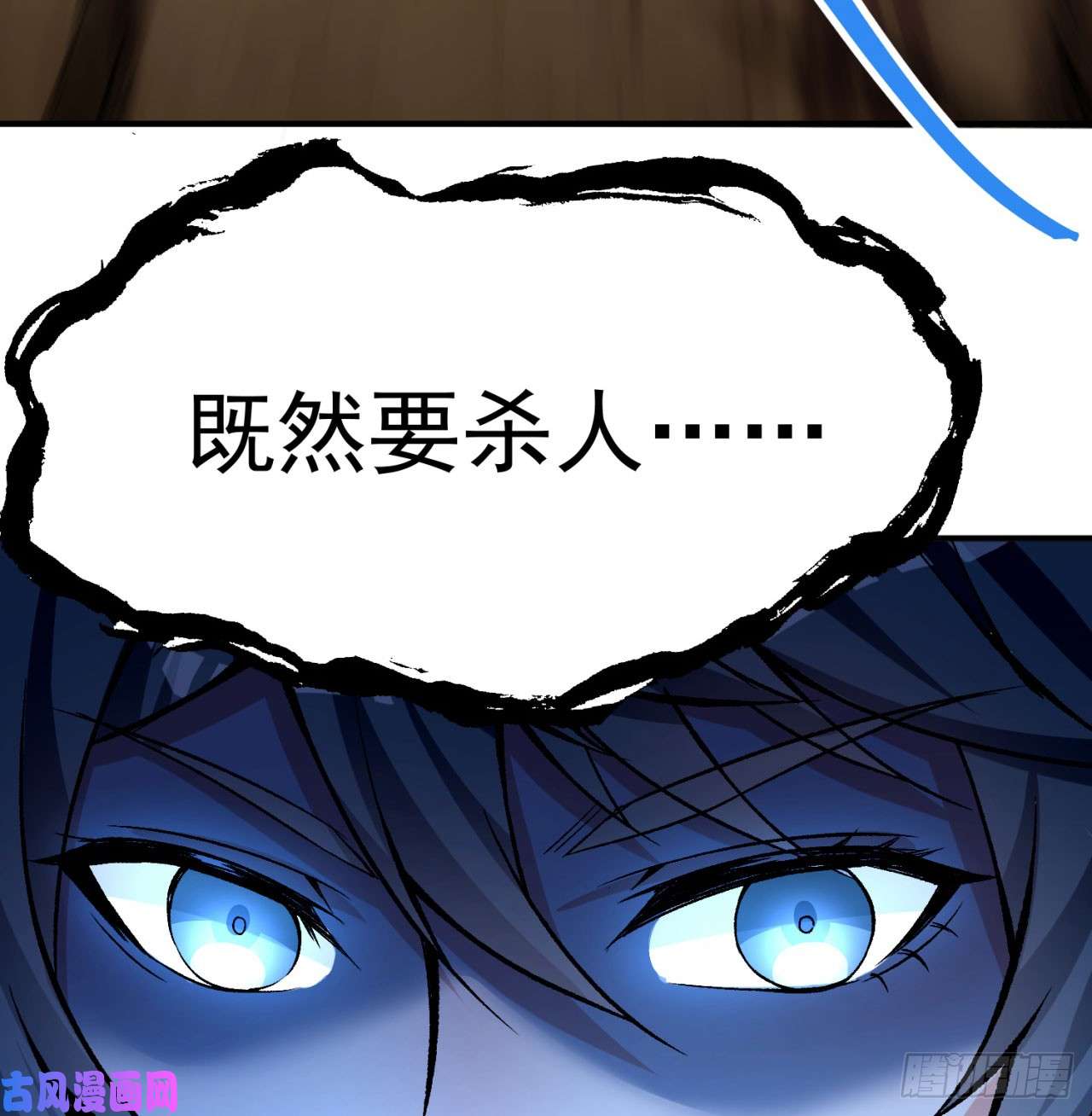 我捡起了一地属性40话-元丹境成了！