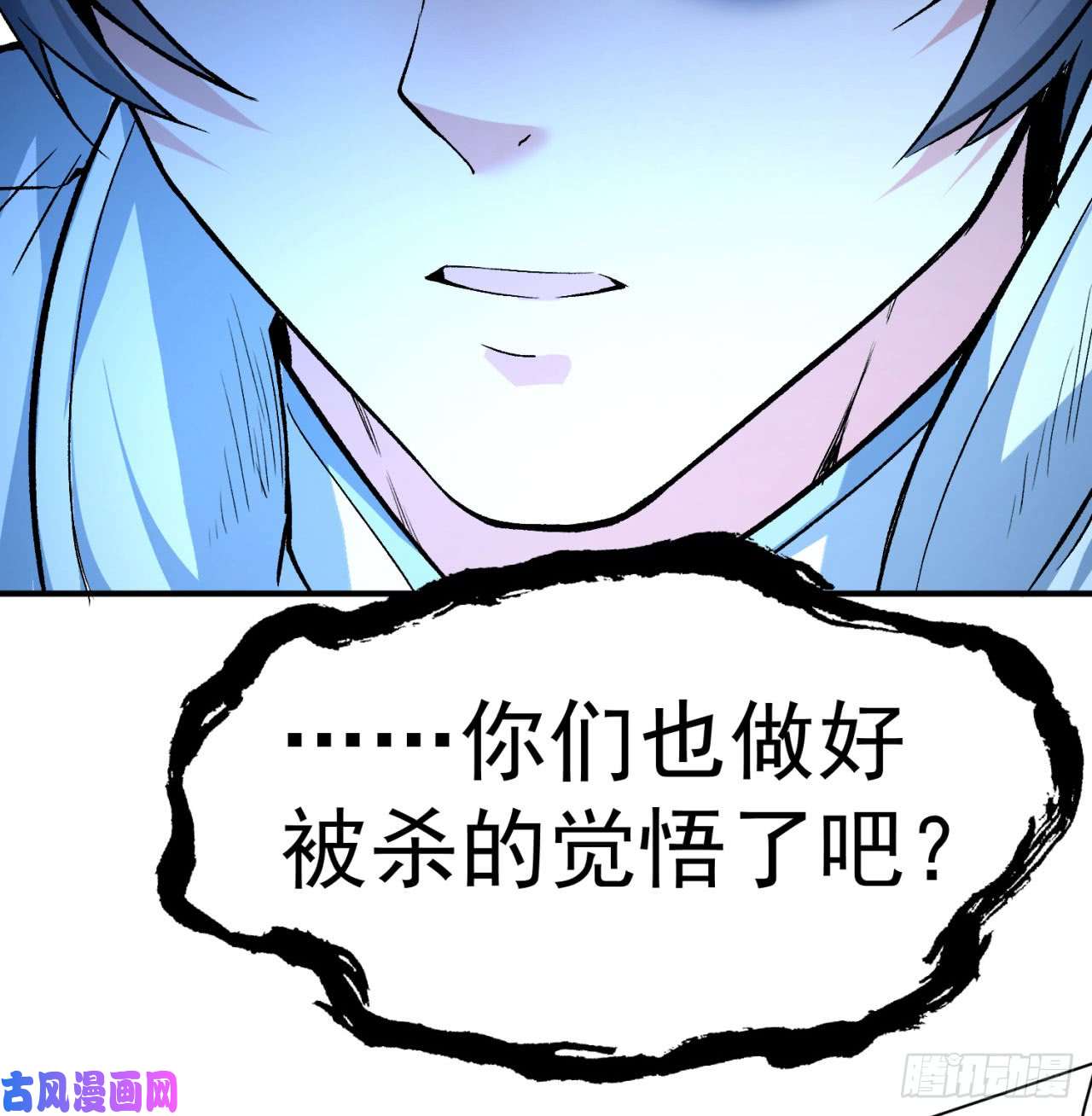 我捡起了一地属性40话-元丹境成了！