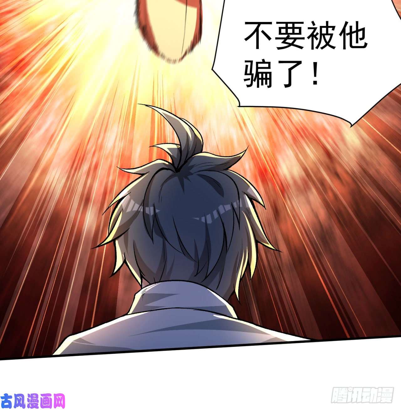 我捡起了一地属性40话-元丹境成了！